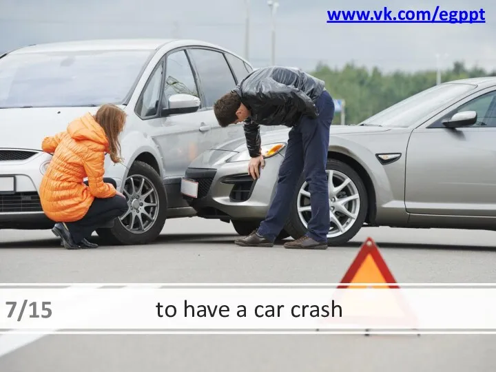 to have a car crash 7/15 www.vk.com/egppt