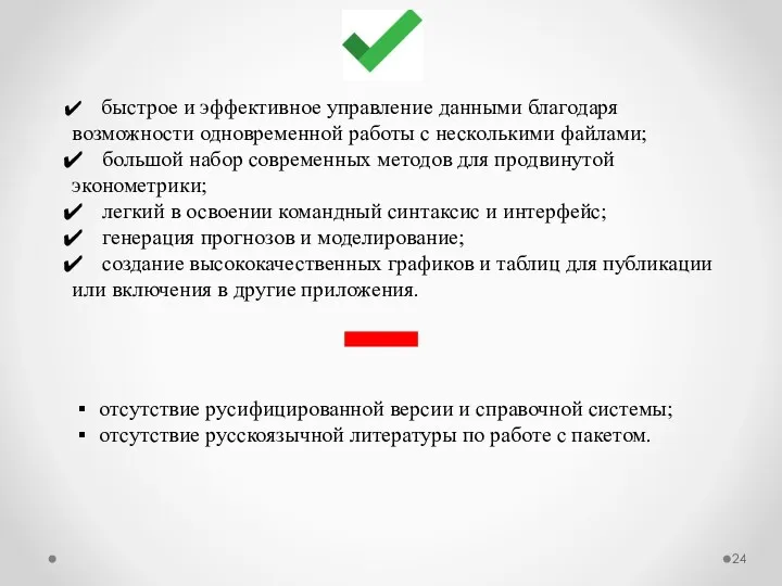 быстрое и эффективное управление данными благодаря возможности одновременной работы с