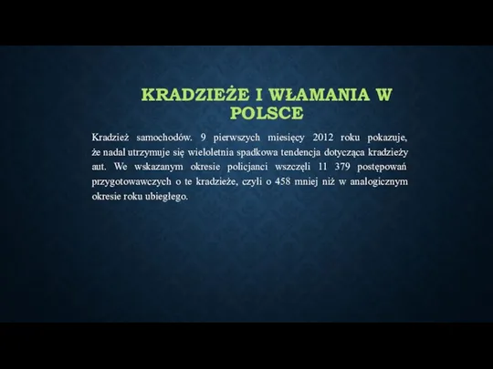 KRADZIEŻE I WŁAMANIA W POLSCE Kradzież samochodów. 9 pierwszych miesięcy