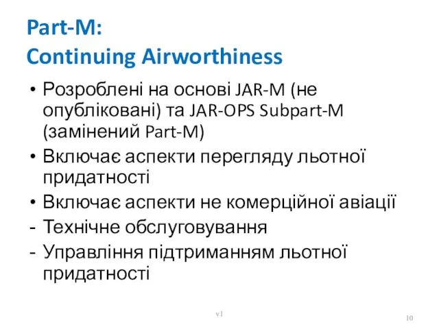 Part-M: Continuing Airworthiness Розроблені на основі JAR-M (не опубліковані) та