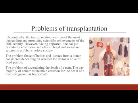 Problems of transplantation Undoubtedly, the transplantation was one of the