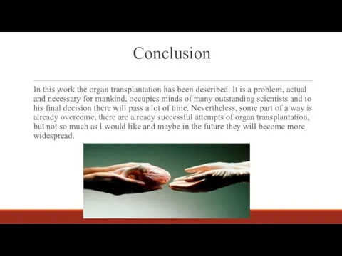 Conclusion In this work the organ transplantation has been described. It is a