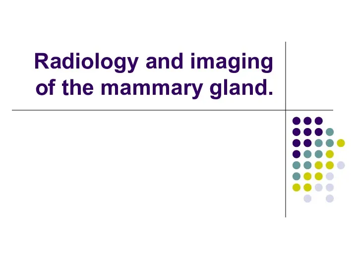 Radiology and imaging of the mammаry gland