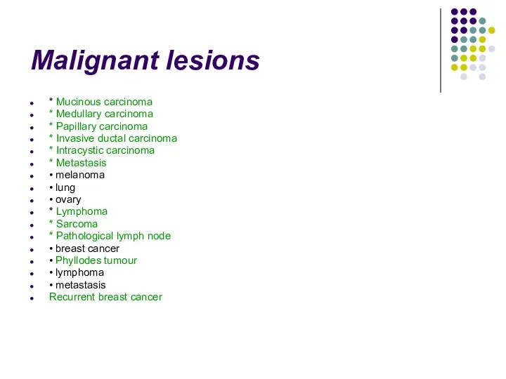 Malignant lesions * Mucinous carcinoma * Medullary carcinoma * Papillary