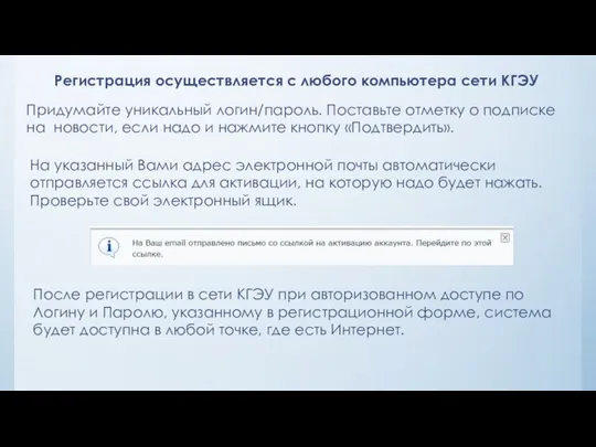 На указанный Вами адрес электронной почты автоматически отправляется ссылка для