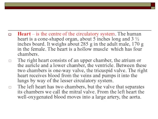 Heart – is the centre of the circulatory system. The human heart is