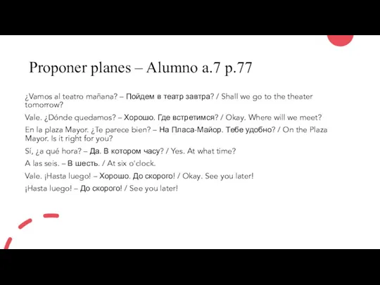 Proponer planes – Alumno a.7 p.77 ¿Vamos al teatro mañana?