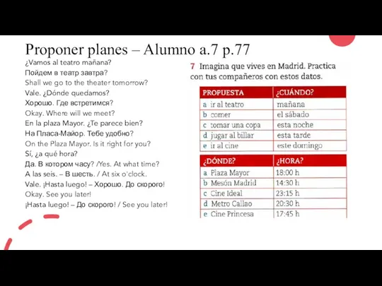 Proponer planes – Alumno a.7 p.77 ¿Vamos al teatro mañana?