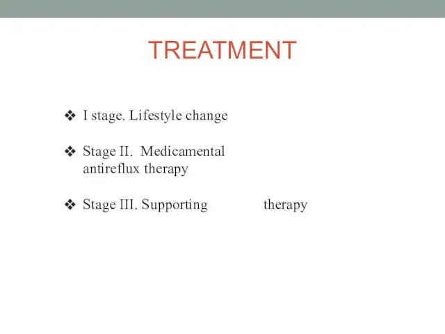 TREATMENT I stage. Lifestyle change Stage II. Medicamental antireflux therapy Stage III. Supporting therapy