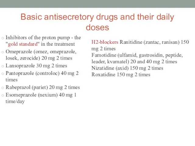 Basic antisecretory drugs and their daily doses Inhibitors of the