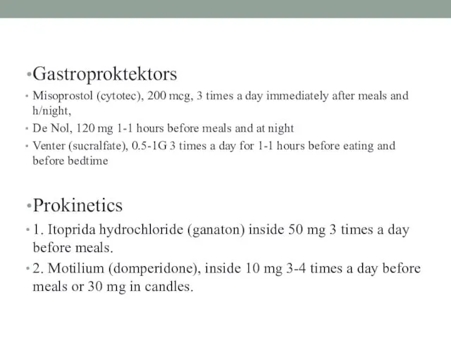 Gastroproktektors Misoprostol (cytotec), 200 mcg, 3 times a day immediately