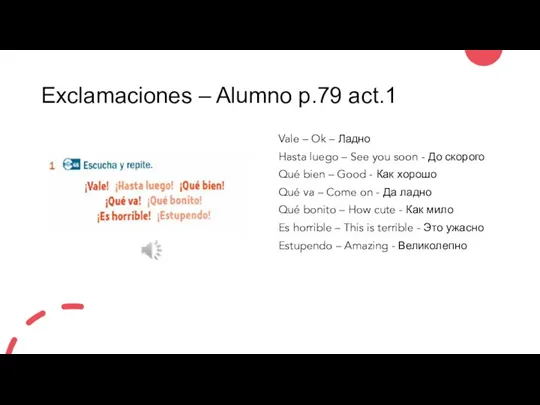 Exclamaciones – Alumno p.79 act.1 Vale – Ok – Ладно