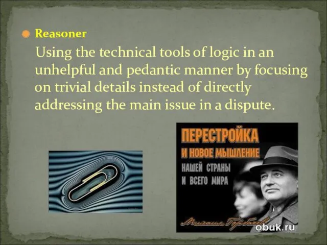 Reasoner Using the technical tools of logic in an unhelpful