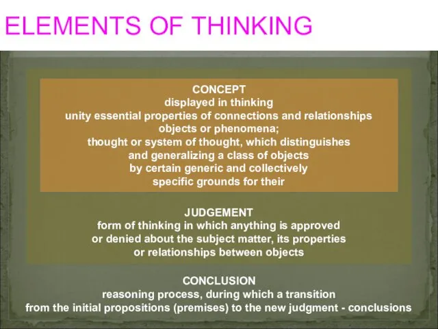 ELEMENTS OF THINKING CONCLUSION reasoning process, during which a transition