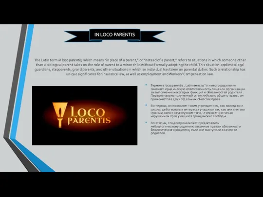 The Latin term in loco parentis, which means “in place