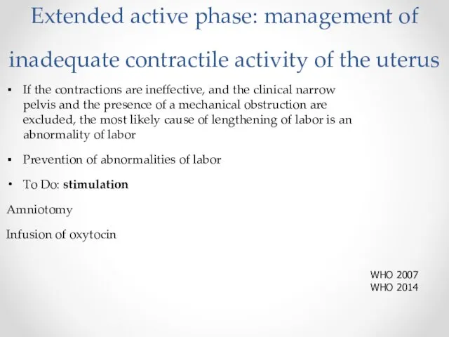 Extended active phase: management of inadequate contractile activity of the