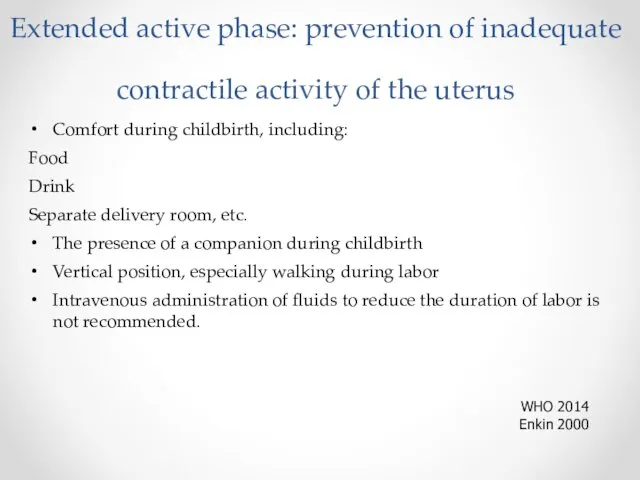 Extended active phase: prevention of inadequate contractile activity of the