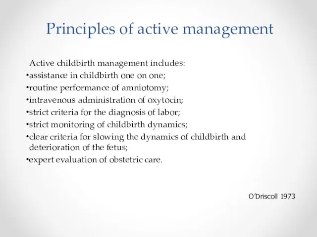 Principles of active management Active childbirth management includes: assistance in