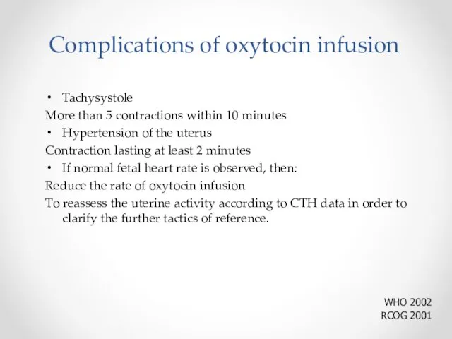 Complications of oxytocin infusion Tachysystole More than 5 contractions within