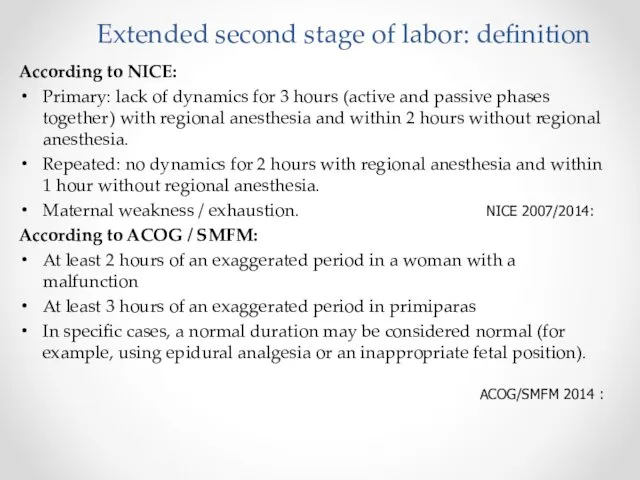 Extended second stage of labor: definition According to NICE: Primary:
