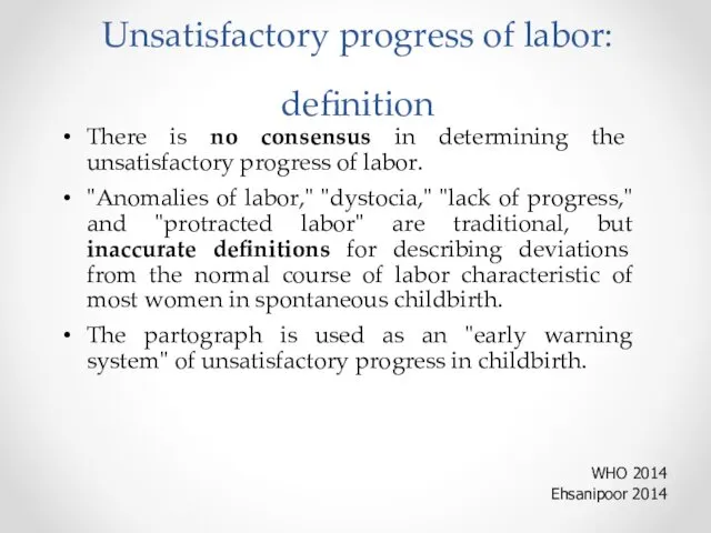 Unsatisfactory progress of labor: definition There is no consensus in