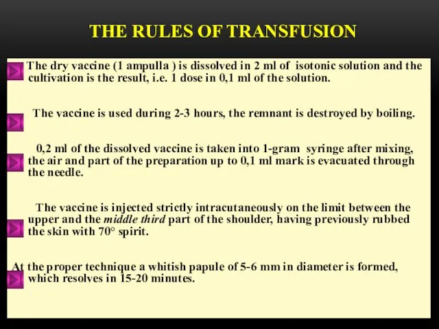 THE RULES OF TRANSFUSION The dry vaccine (1 ampulla )