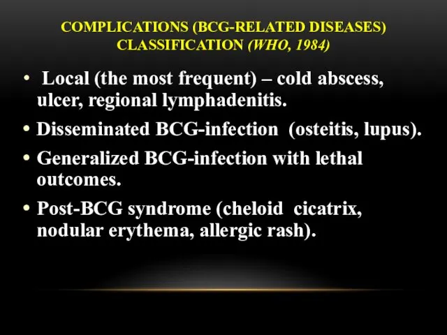 COMPLICATIONS (BCG-RELATED DISEASES) CLASSIFICATION (WHO, 1984) Local (the most frequent)