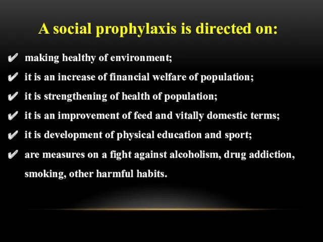 A social prophylaxis is directed on: making healthy of environment;