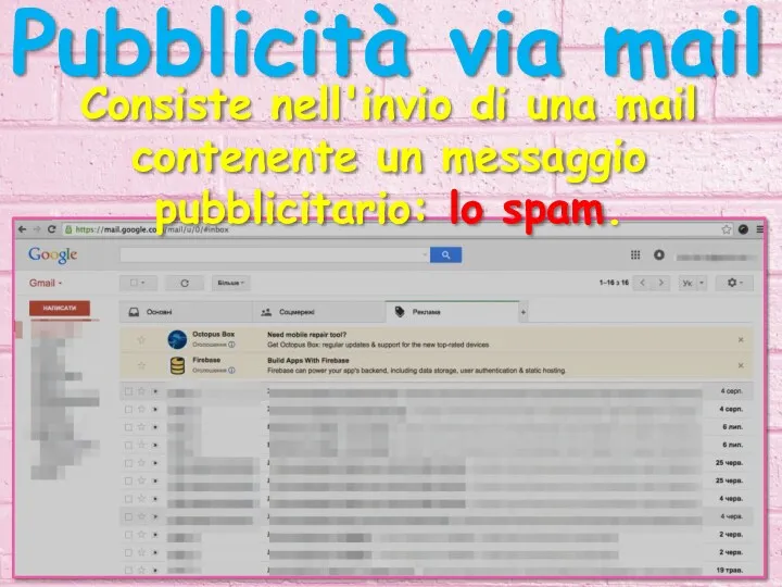 Pubblicità via mail Сonsiste nell'invio di una mail contenente un messaggio pubblicitario: lo spam.
