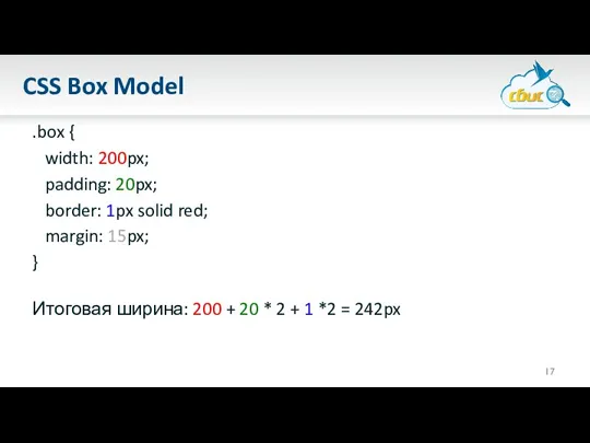 CSS Box Model .box { width: 200px; padding: 20px; border: