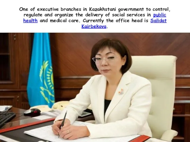 One of executive branches in Kazakhstani government to control, regulate and organize the