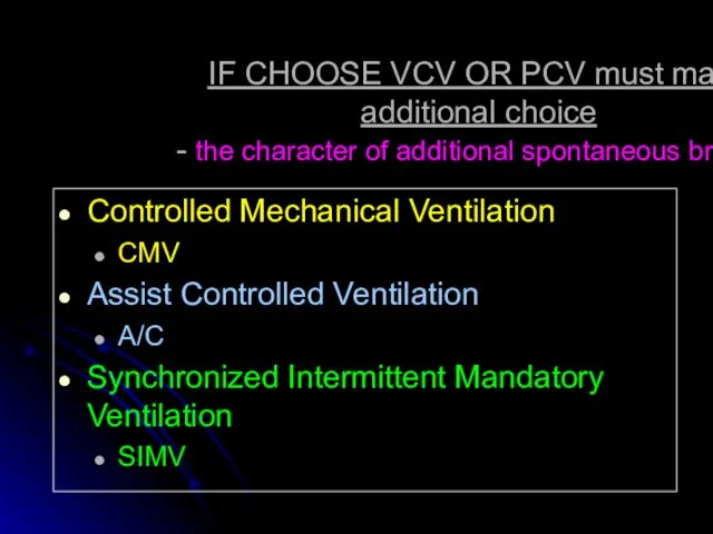 IF CHOOSE VCV OR PCV must make additional choice -
