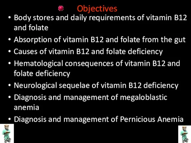 Objectives Body stores and daily requirements of vitamin B12 and