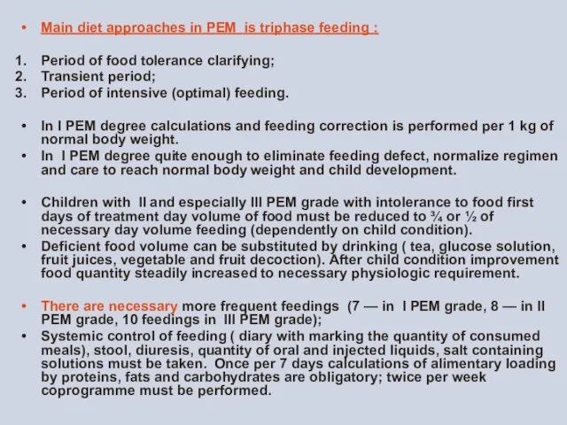 Main diet approaches in PEM is triphase feeding : Period
