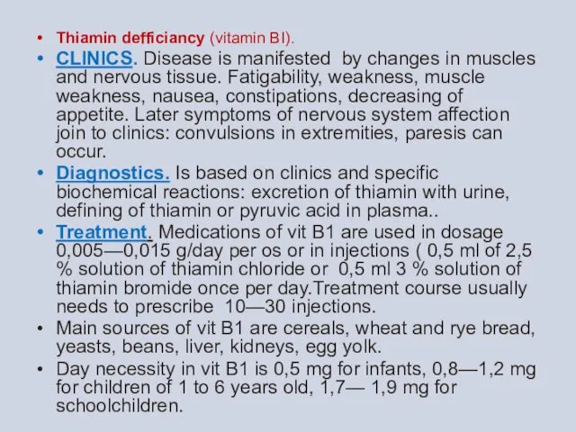 Thiamin defficiancy (vitamin BI). CLINICS. Disease is manifested by changes