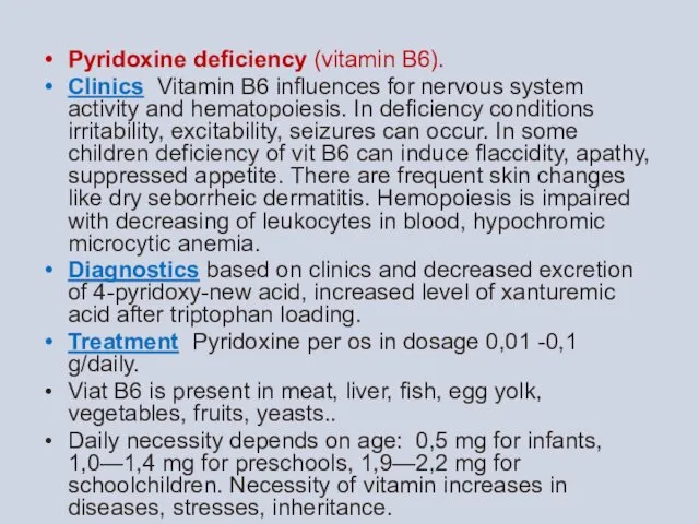 Pyridoxine deficiency (vitamin B6). Clinics Vitamin B6 influences for nervous system activity and