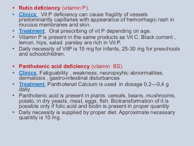 Rutin deficiency (vitamin P). Clinics Vit P deficiency can cause