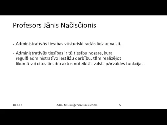 Profesors Jānis Načisčionis Administratīvās tiesības vēsturiski radās līdz ar valsti.