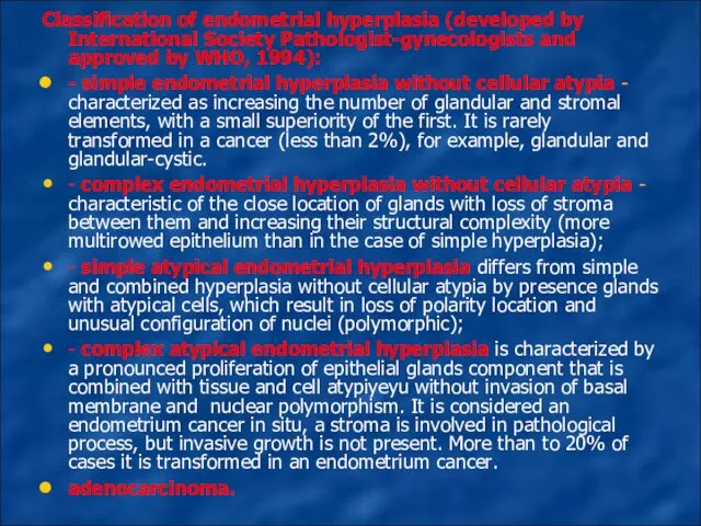 Classification of endometrial hyperplasia (developed by International Society Pathologist-gynecologists and