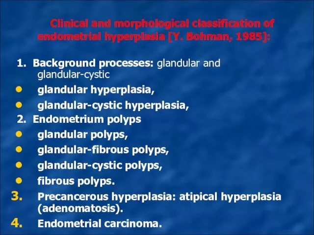 Clinical and morphological classification of endometrial hyperplasia [Y. Bohman, 1985]: