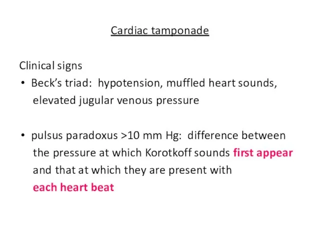 Cardiac tamponade Clinical signs Beck’s triad: hypotension, muffled heart sounds,