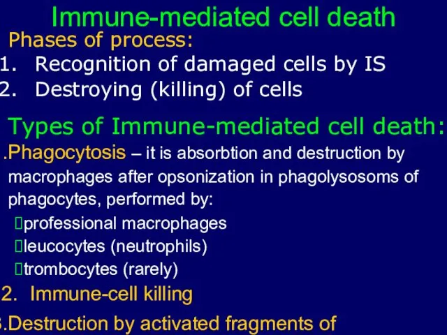 Phases of process: Recognition of damaged cells by IS Destroying