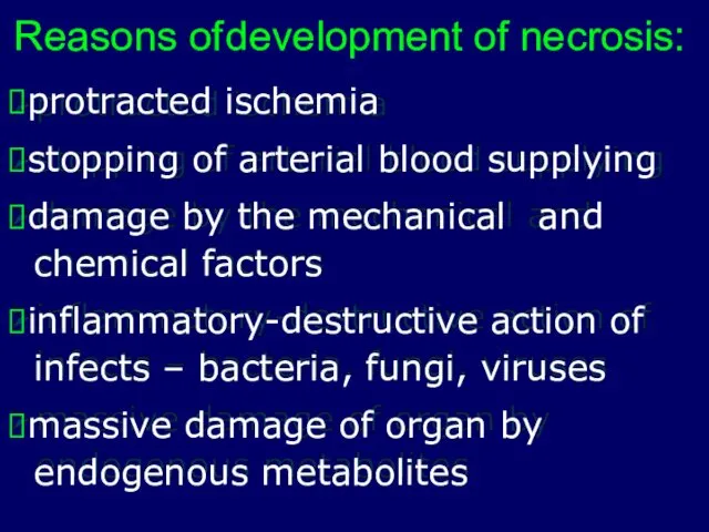 Reasons of development of necrosis: ⮚protracted ischemia ⮚stopping of arterial