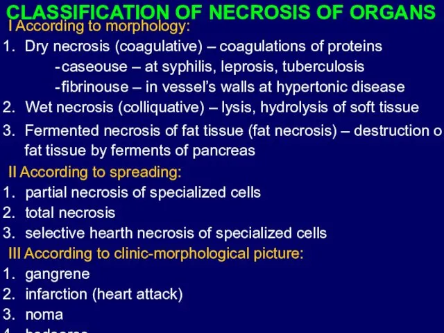 CLASSIFICATION OF NECROSIS OF ORGANS I According to morphology: Dry