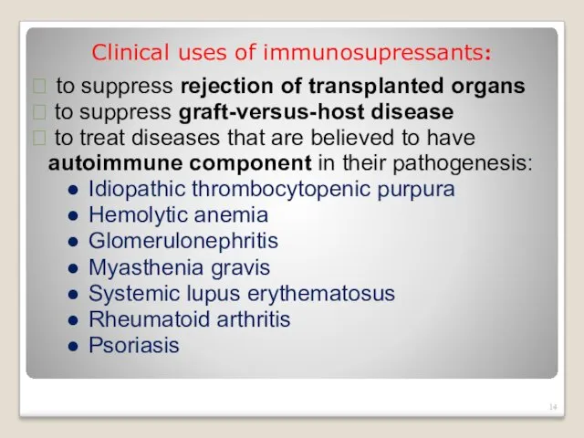 Clinical uses of immunosupressants: ⮞ to suppress rejection of transplanted organs ⮞ to