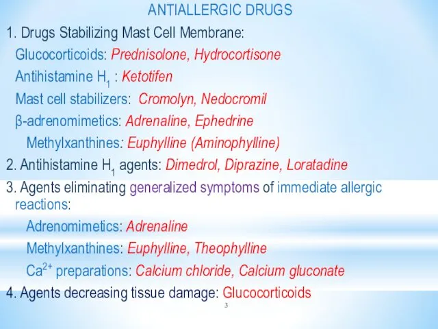 ANTIALLERGIC DRUGS 1. Drugs Stabilizing Mast Cell Membrane: Glucocorticoids: Prednisolone, Hydrocortisone Antihistamine H1