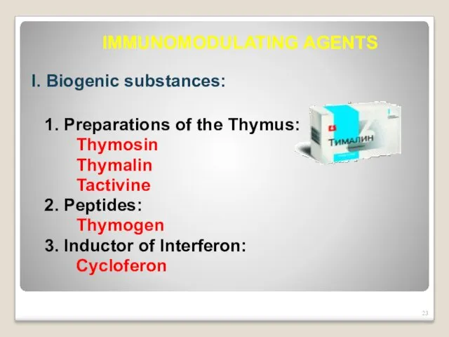 IMMUNOMODULATING AGENTS I. Biogenic substances: 1. Preparations of the Thymus: Thymosin Thymalin Tactivine