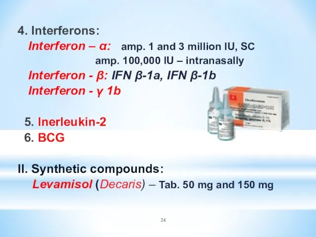 4. Interferons: Interferon – α: amp. 1 and 3 million IU, SC amp.