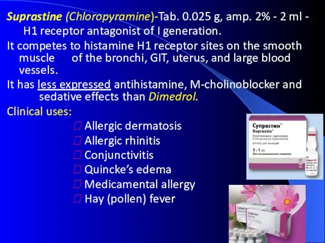 Suprastine (Chloropyramine)-Tab. 0.025 g, amp. 2% - 2 ml - H1 receptor antagonist