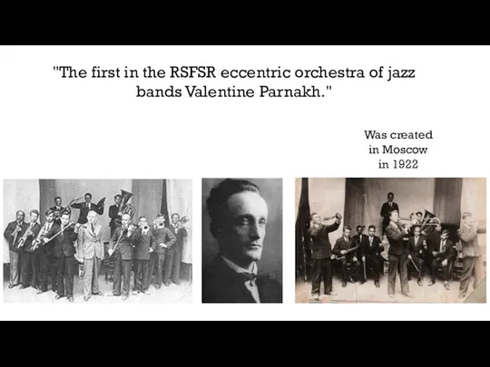 "The first in the RSFSR eccentric orchestra of jazz bands